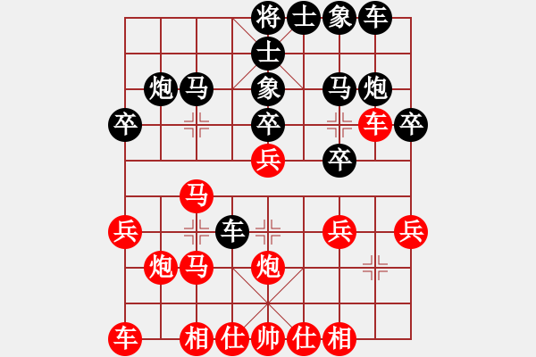 象棋棋譜圖片：王清同(4段)-勝-初學者之一(7段) - 步數：20 