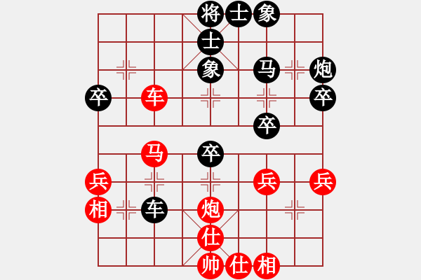 象棋棋譜圖片：王清同(4段)-勝-初學者之一(7段) - 步數：40 