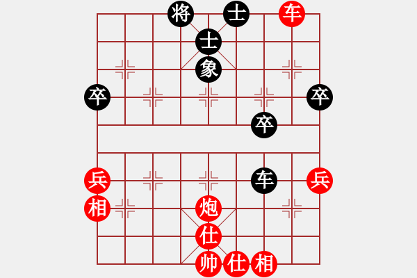 象棋棋譜圖片：王清同(4段)-勝-初學者之一(7段) - 步數：60 