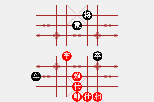 象棋棋譜圖片：王清同(4段)-勝-初學者之一(7段) - 步數：90 