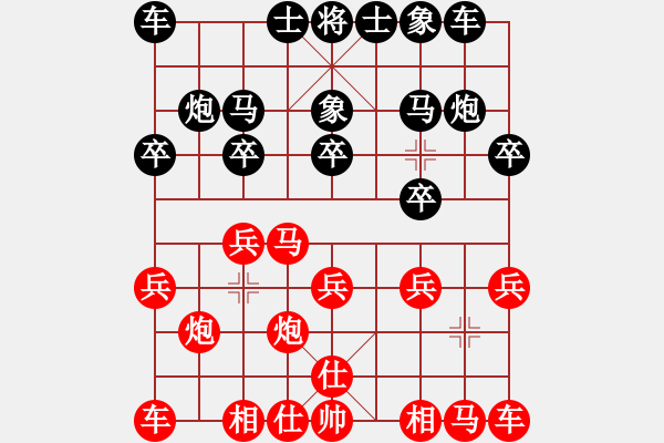 象棋棋譜圖片：釣魚客(8段)-勝-rgql(7段) - 步數(shù)：10 