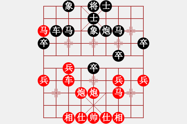 象棋棋谱图片：柳大华     先和 宗永生     - 步数：30 