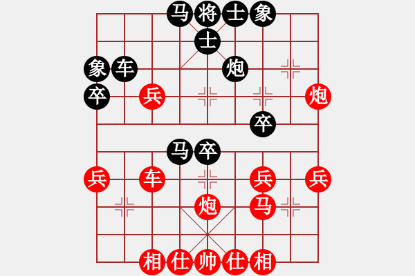 象棋棋谱图片：柳大华     先和 宗永生     - 步数：40 