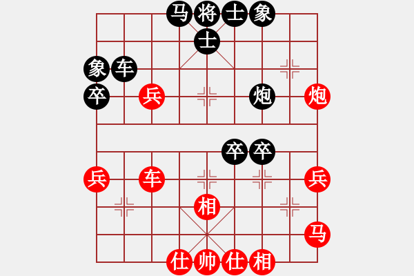 象棋棋谱图片：柳大华     先和 宗永生     - 步数：50 
