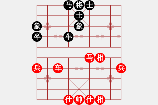象棋棋谱图片：柳大华     先和 宗永生     - 步数：60 