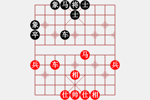 象棋棋谱图片：柳大华     先和 宗永生     - 步数：62 