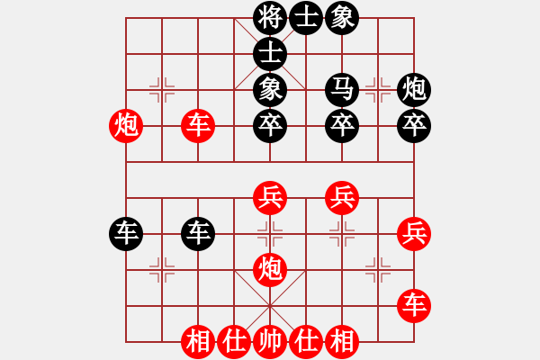 象棋棋譜圖片：天宸啟樺北京隊(duì) 劉歡 先勝 成都蓓蕾俱樂(lè)部隊(duì) 郎琪祺 - 步數(shù)：30 