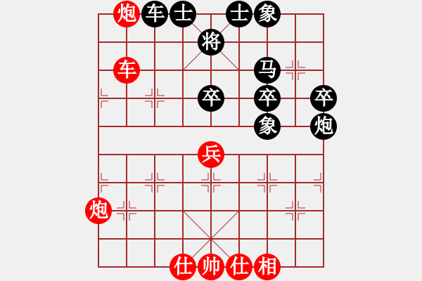 象棋棋譜圖片：天宸啟樺北京隊(duì) 劉歡 先勝 成都蓓蕾俱樂(lè)部隊(duì) 郎琪祺 - 步數(shù)：50 