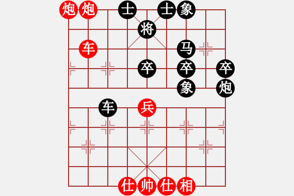 象棋棋譜圖片：天宸啟樺北京隊(duì) 劉歡 先勝 成都蓓蕾俱樂(lè)部隊(duì) 郎琪祺 - 步數(shù)：60 