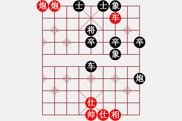 象棋棋譜圖片：天宸啟樺北京隊(duì) 劉歡 先勝 成都蓓蕾俱樂(lè)部隊(duì) 郎琪祺 - 步數(shù)：70 