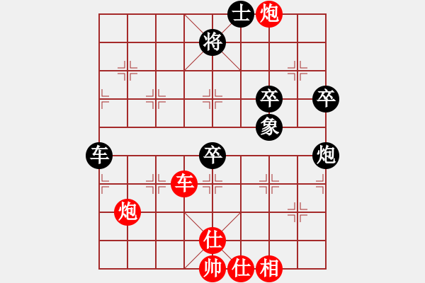 象棋棋譜圖片：天宸啟樺北京隊(duì) 劉歡 先勝 成都蓓蕾俱樂(lè)部隊(duì) 郎琪祺 - 步數(shù)：80 