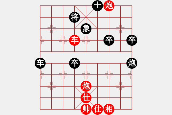 象棋棋譜圖片：天宸啟樺北京隊(duì) 劉歡 先勝 成都蓓蕾俱樂(lè)部隊(duì) 郎琪祺 - 步數(shù)：87 