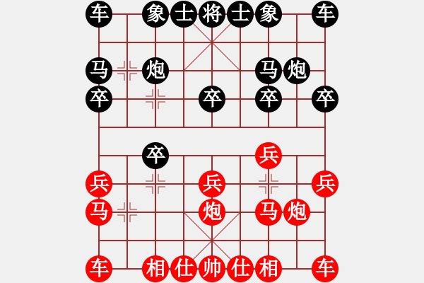 象棋棋譜圖片：南平首屆唐金俤杯象棋賽趙旸鶴先勝米乾軍 - 步數(shù)：10 