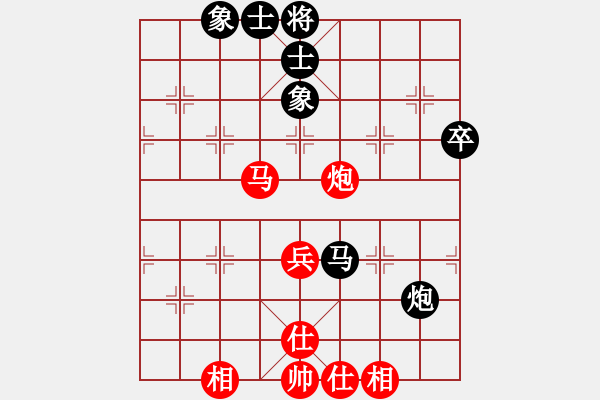 象棋棋譜圖片：南平首屆唐金俤杯象棋賽趙旸鶴先勝米乾軍 - 步數(shù)：75 