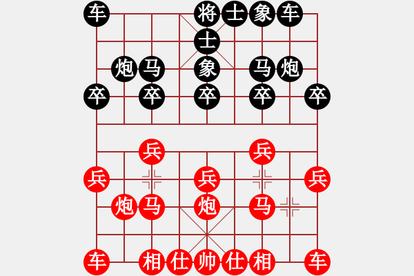 象棋棋譜圖片：池中清水[紅先勝] -VS- 求進(jìn)步123[黑]中炮七路馬對屏風(fēng)馬紅左馬盤河 - 步數(shù)：10 