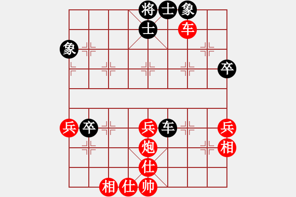 象棋棋譜圖片：池中清水[紅先勝] -VS- 求進(jìn)步123[黑]中炮七路馬對屏風(fēng)馬紅左馬盤河 - 步數(shù)：70 