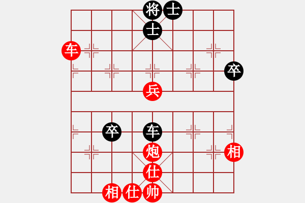 象棋棋譜圖片：池中清水[紅先勝] -VS- 求進(jìn)步123[黑]中炮七路馬對屏風(fēng)馬紅左馬盤河 - 步數(shù)：80 