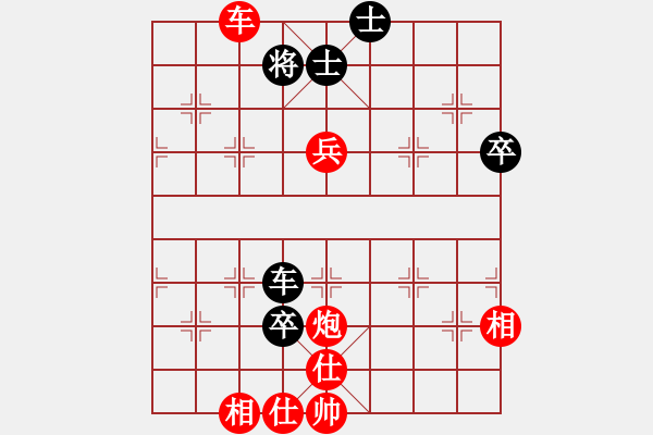 象棋棋譜圖片：池中清水[紅先勝] -VS- 求進(jìn)步123[黑]中炮七路馬對屏風(fēng)馬紅左馬盤河 - 步數(shù)：90 