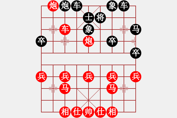 象棋棋譜圖片：象棋陷阱速勝法 第四章 自投羅網(wǎng)之車立險地陷被動(2) - 步數(shù)：30 