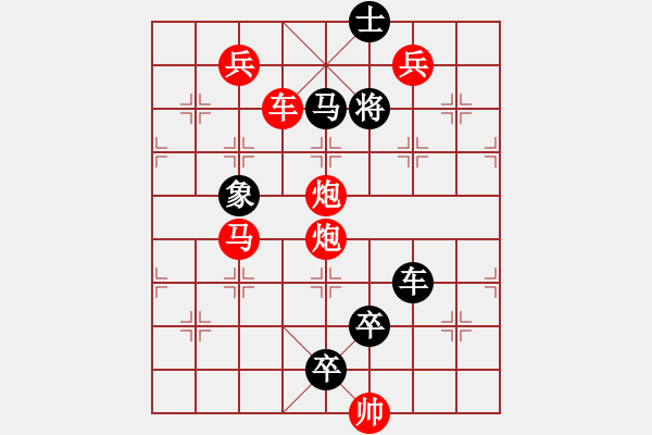 象棋棋譜圖片：G. 美術(shù)社老板－難度中：第189局 - 步數(shù)：10 