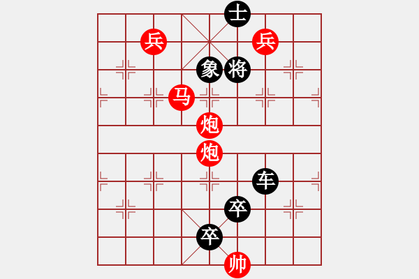 象棋棋譜圖片：G. 美術(shù)社老板－難度中：第189局 - 步數(shù)：13 