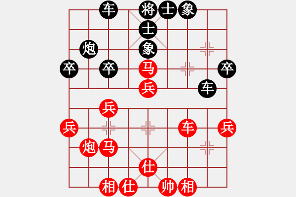 象棋棋譜圖片：中炮急進(jìn)中兵對(duì)屏風(fēng)馬黑馬踩紅炮（紅勝） - 步數(shù)：40 