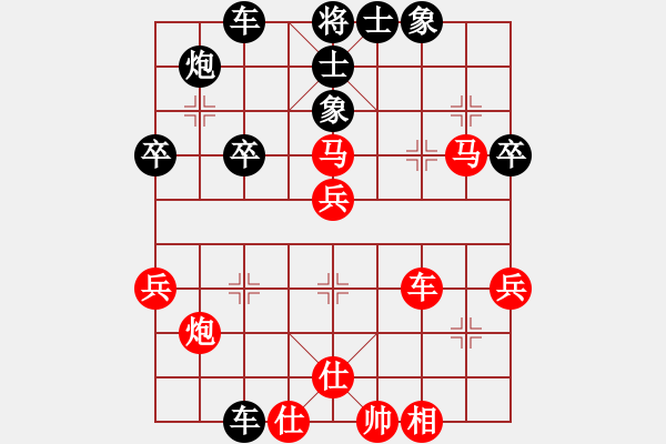 象棋棋譜圖片：中炮急進(jìn)中兵對(duì)屏風(fēng)馬黑馬踩紅炮（紅勝） - 步數(shù)：50 