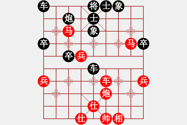 象棋棋譜圖片：中炮急進(jìn)中兵對(duì)屏風(fēng)馬黑馬踩紅炮（紅勝） - 步數(shù)：60 