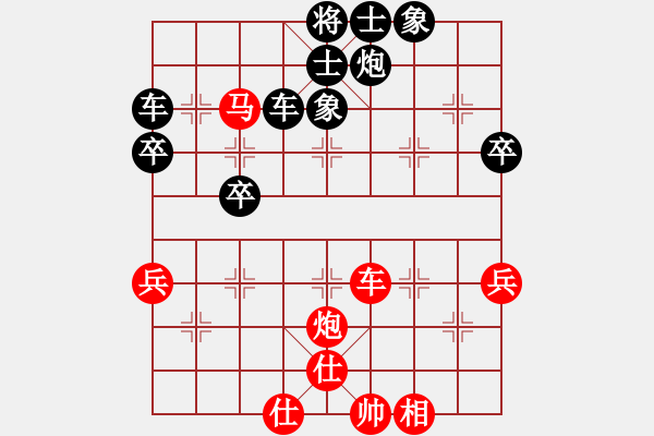 象棋棋譜圖片：中炮急進(jìn)中兵對(duì)屏風(fēng)馬黑馬踩紅炮（紅勝） - 步數(shù)：70 