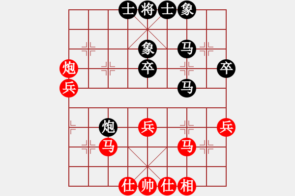 象棋棋譜圖片：蛋蛋是瓜瓜(人王)-和-逆天陸云(人王) - 步數(shù)：40 