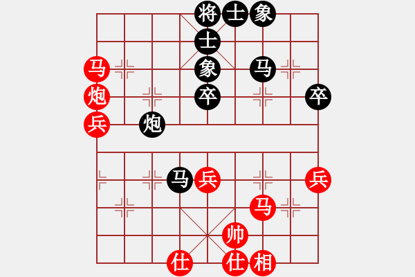 象棋棋譜圖片：蛋蛋是瓜瓜(人王)-和-逆天陸云(人王) - 步數(shù)：50 