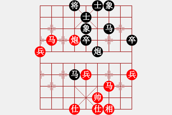 象棋棋譜圖片：蛋蛋是瓜瓜(人王)-和-逆天陸云(人王) - 步數(shù)：59 