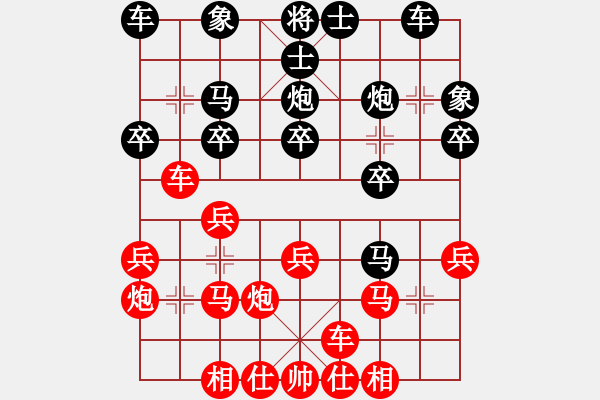 象棋棋譜圖片：千里驥 先勝 青云直上 - 步數(shù)：20 