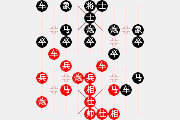 象棋棋譜圖片：千里驥 先勝 青云直上 - 步數(shù)：30 