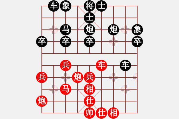 象棋棋譜圖片：千里驥 先勝 青云直上 - 步數(shù)：40 