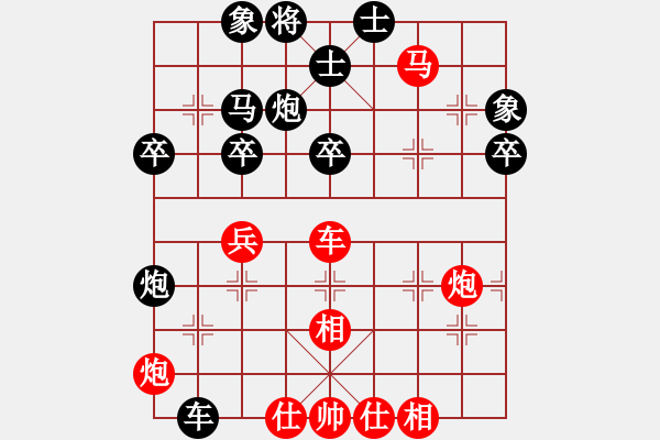 象棋棋譜圖片：千里驥 先勝 青云直上 - 步數(shù)：60 