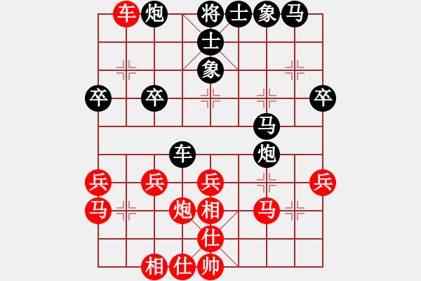 象棋棋譜圖片：贏一盤(pán)實(shí)在難[紅先勝] -VS- 74340165[黑] 中炮對(duì)飛左象 - 步數(shù)：30 