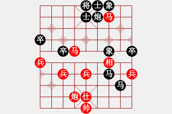 象棋棋譜圖片：贏一盤(pán)實(shí)在難[紅先勝] -VS- 74340165[黑] 中炮對(duì)飛左象 - 步數(shù)：70 