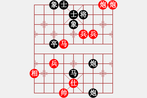 象棋棋譜圖片：得緣(1段)-勝-投降也殺(5段) - 步數(shù)：100 