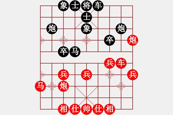 象棋棋譜圖片：得緣(1段)-勝-投降也殺(5段) - 步數(shù)：30 