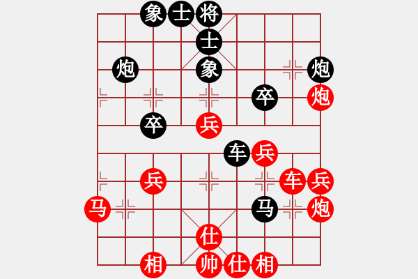 象棋棋譜圖片：得緣(1段)-勝-投降也殺(5段) - 步數(shù)：40 