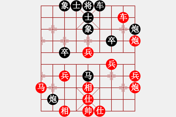 象棋棋譜圖片：得緣(1段)-勝-投降也殺(5段) - 步數(shù)：50 