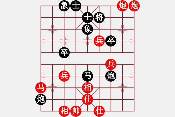 象棋棋譜圖片：得緣(1段)-勝-投降也殺(5段) - 步數(shù)：70 