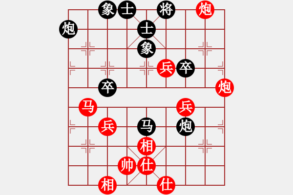 象棋棋譜圖片：得緣(1段)-勝-投降也殺(5段) - 步數(shù)：80 