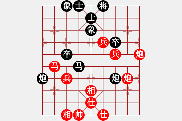 象棋棋譜圖片：得緣(1段)-勝-投降也殺(5段) - 步數(shù)：90 