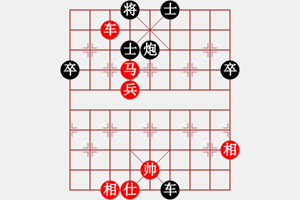 象棋棋譜圖片：2019第三屆人工智能對(duì)決旋風(fēng)先和名手1 - 步數(shù)：110 