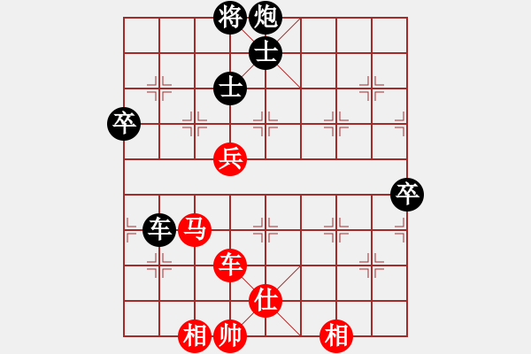 象棋棋譜圖片：2019第三屆人工智能對(duì)決旋風(fēng)先和名手1 - 步數(shù)：130 