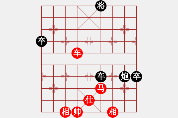 象棋棋譜圖片：2019第三屆人工智能對(duì)決旋風(fēng)先和名手1 - 步數(shù)：150 