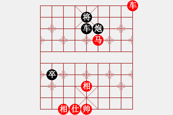 象棋棋譜圖片：2019第三屆人工智能對(duì)決旋風(fēng)先和名手1 - 步數(shù)：190 