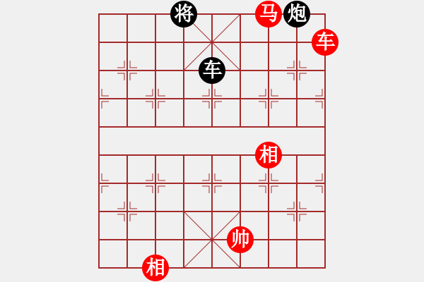 象棋棋譜圖片：2019第三屆人工智能對(duì)決旋風(fēng)先和名手1 - 步數(shù)：220 